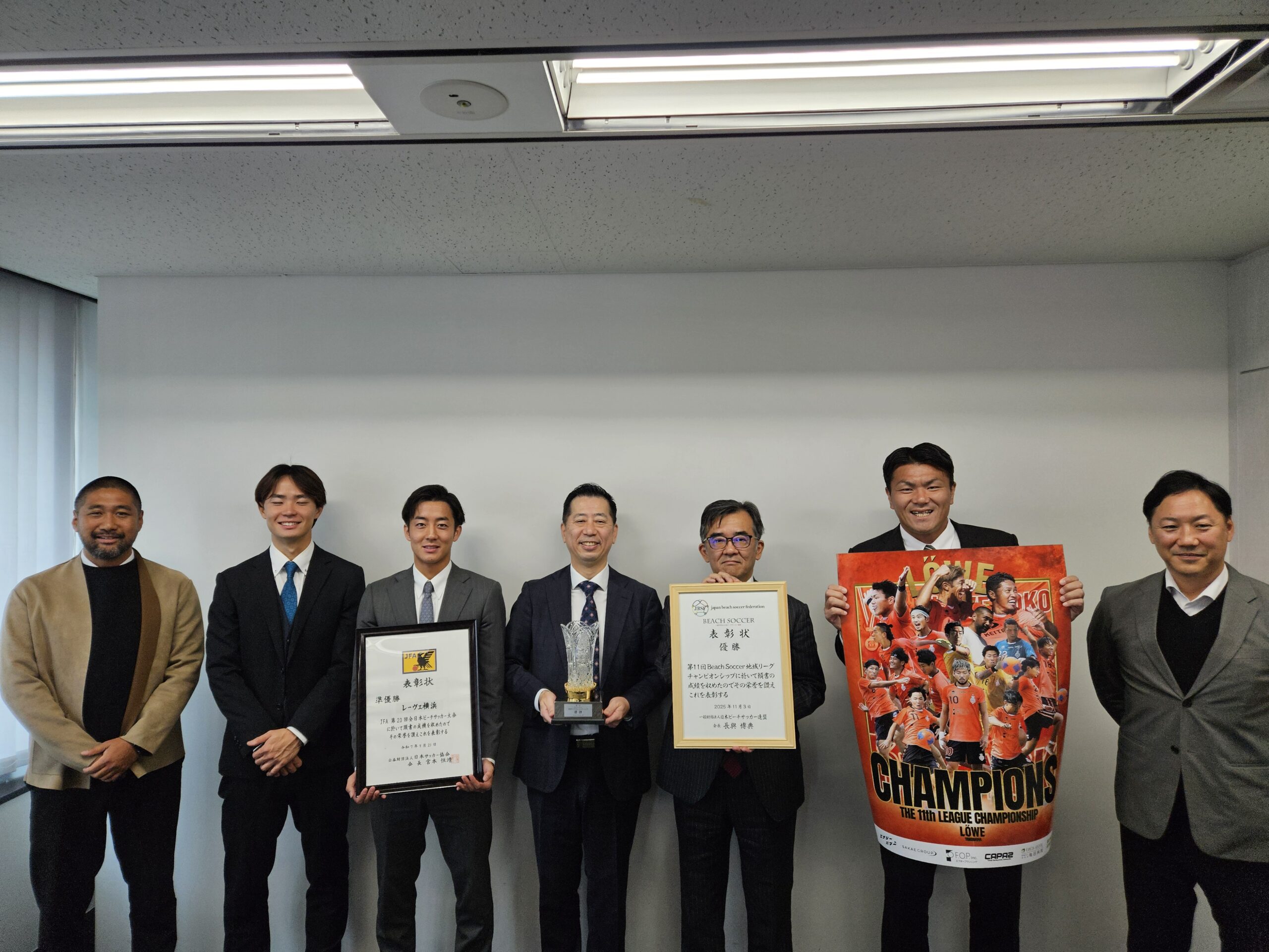 レーヴェ横浜の皆様がご来社されました